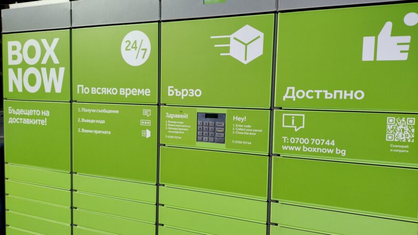 box now автомат