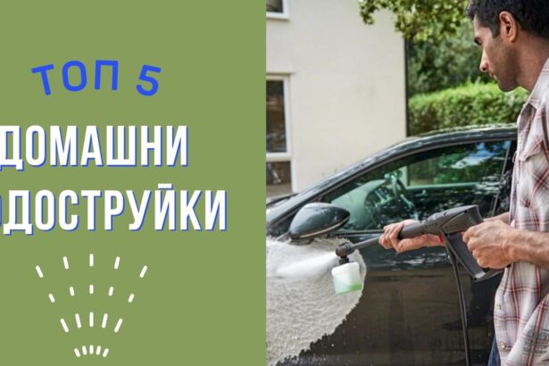 Топ 5 водоструйки