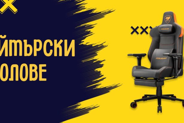 геймърски столове