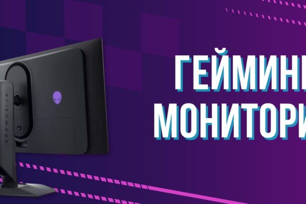 Гейминг монитори