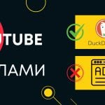 youtube без реклами
