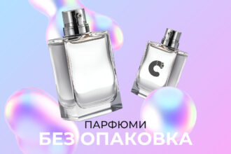 Парфюми без опаковка