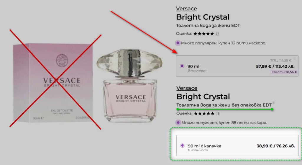 парфюм без опаковка цена