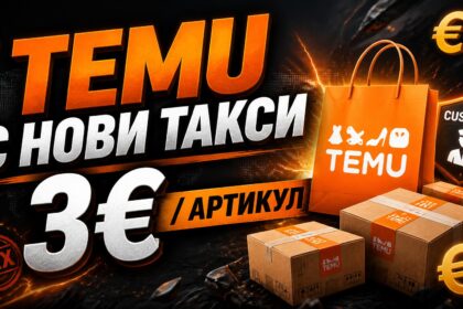 тему такси нови