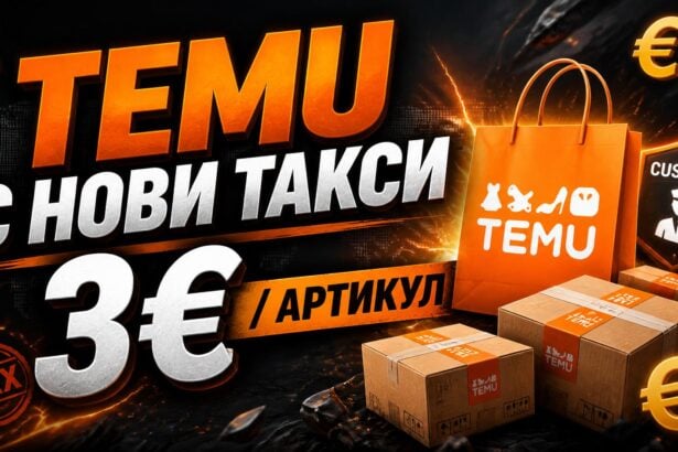 тему такси нови