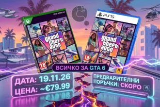 GTA6 информация