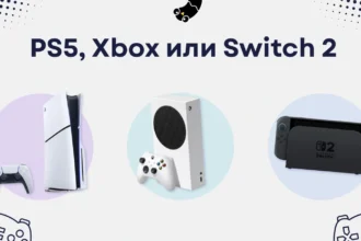 гейминг конзоли